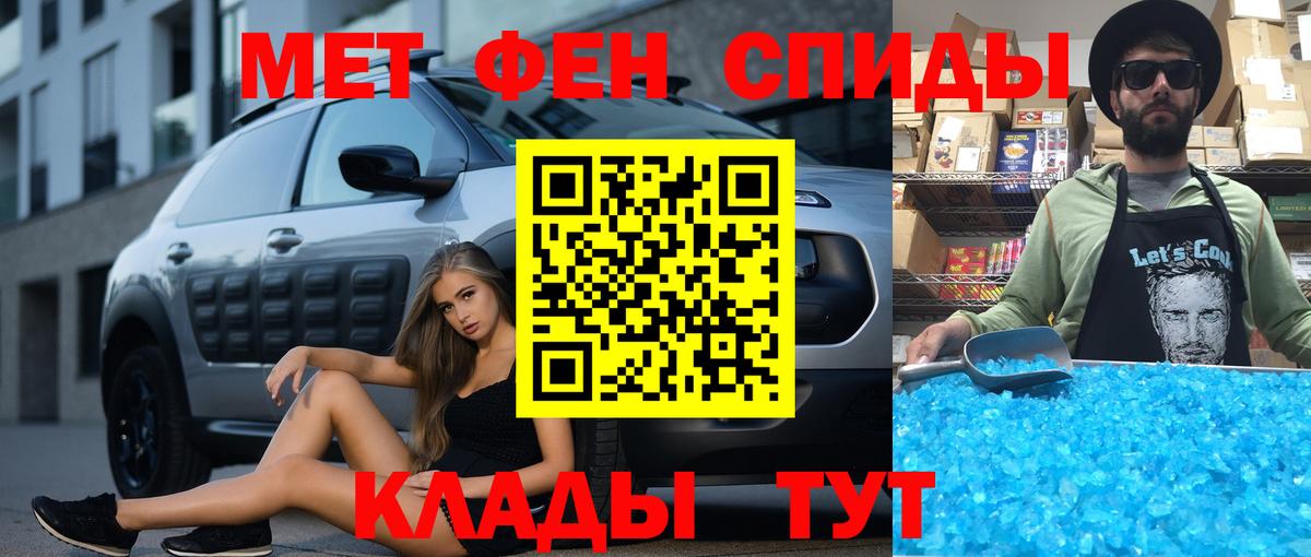 Amphetamine Premium Заводоуковск