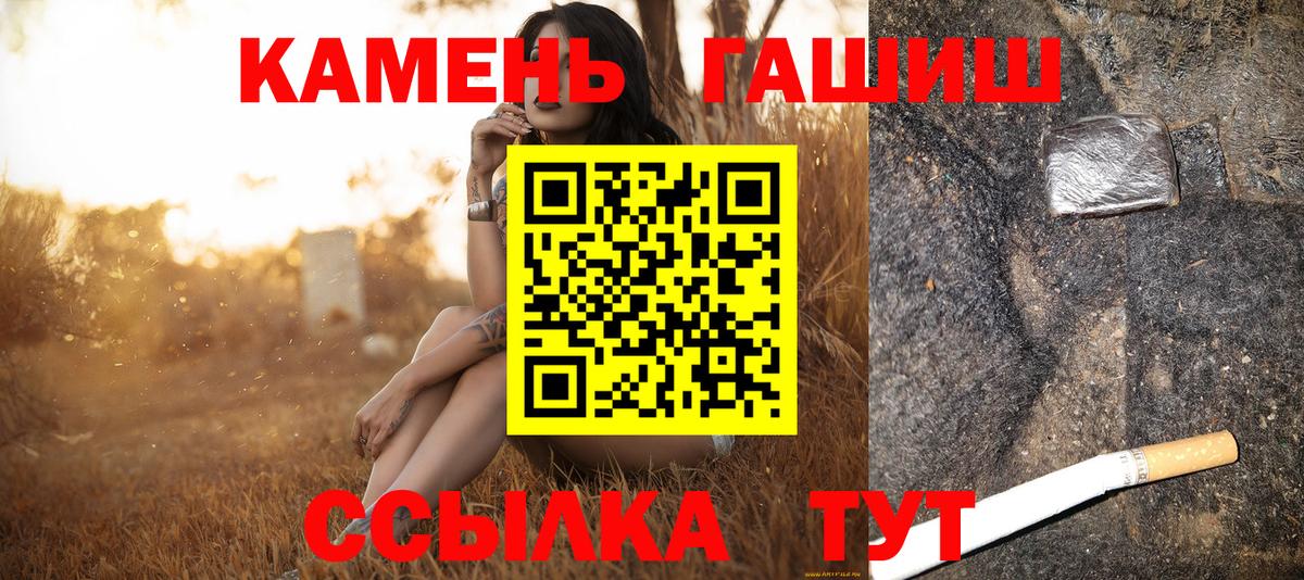 ГАШ индика сатива Заводоуковск