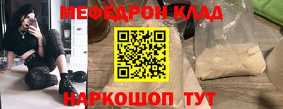 бутират Кунгур