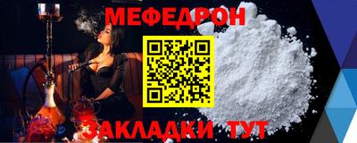 бутират Кунгур