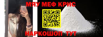бутират Кунгур