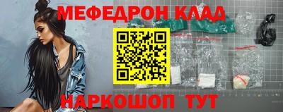 бутират Кунгур
