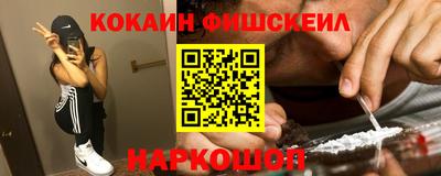 бутират Кунгур