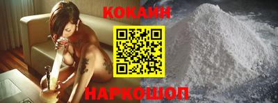 бутират Кунгур