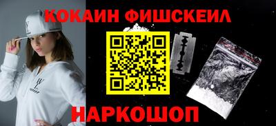 кокаин Кумертау