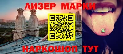 кокаин Кумертау