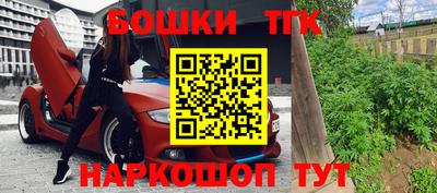бутират Кунгур