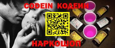 бутират Кунгур