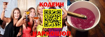 кокаин Кумертау