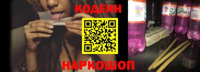 бутират Кунгур