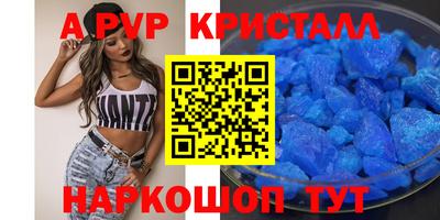 кокаин Кумертау