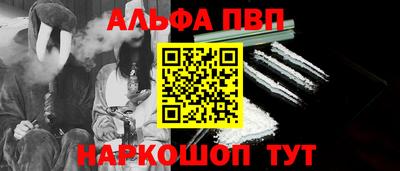 кокаин Кумертау