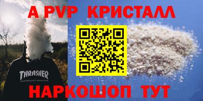 кокаин Кумертау