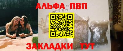 кокаин Кумертау