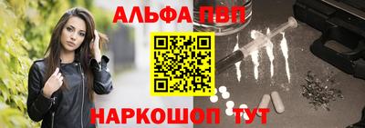 кокаин Кумертау