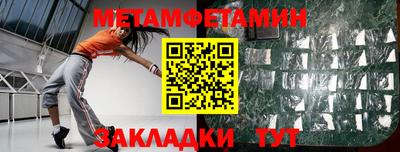 бутират Кунгур