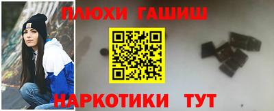 бутират Кунгур