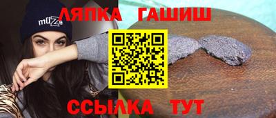 бутират Кунгур