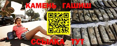 бутират Кунгур