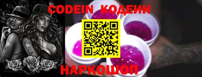 бутират Кунгур