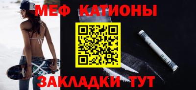 бутират Кунгур