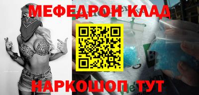 кокаин Кумертау