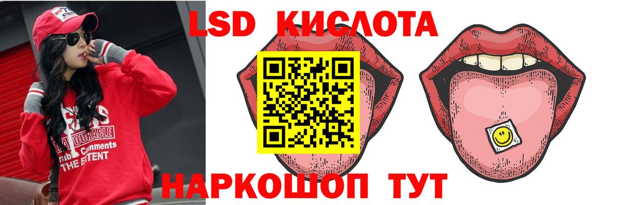 Лсд 25 экстази ecstasy Заводоуковск