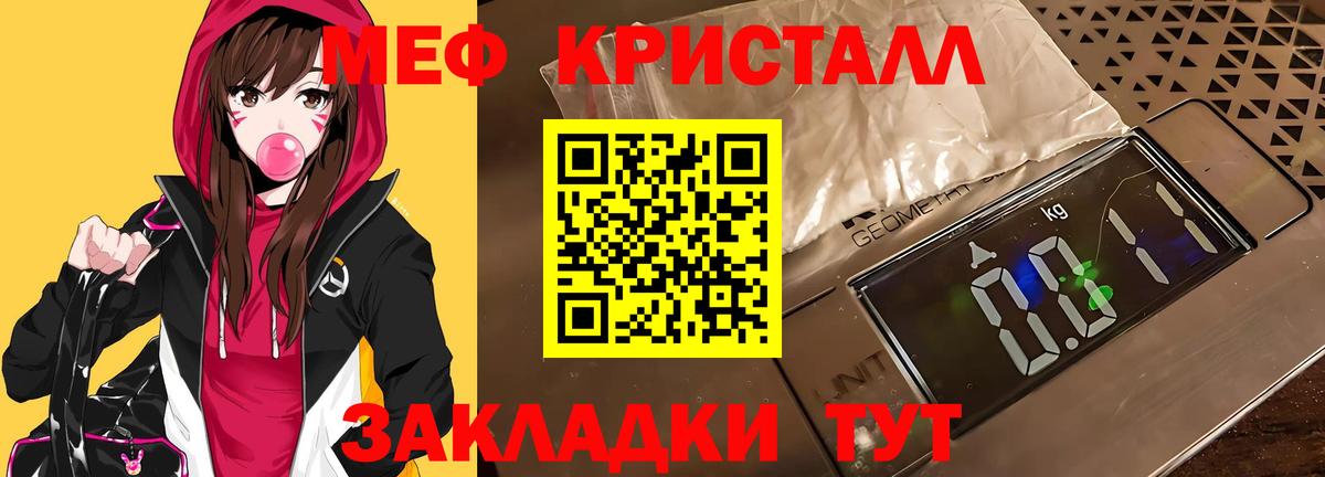 Мефедрон  Заводоуковск