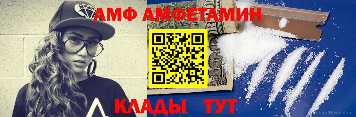 Метамфетамин витя Заводоуковск